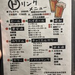 寿司とおでん 日本酒あかり - 