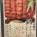 寿司とおでん 日本酒あかり - 