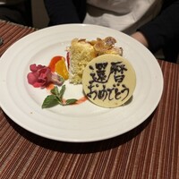 オステリアガウダンテ 神戸ハーバーランド店 -  オステリアガウダンテ 神戸ハーバーランド店 -