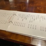 手打ちそば 八溝 - 