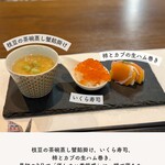 今宵も濃い夜 あきのカウンター - 