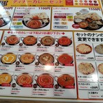 チャウタリ - ディナー