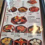 チャウタリ - タンドリーメニュー