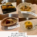 今宵も濃い夜 あきのカウンター - 