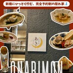 今宵も濃い夜 あきのカウンター - 