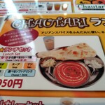 チャウタリ - ネパールセット