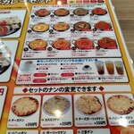 チャウタリ - ランチメニュー