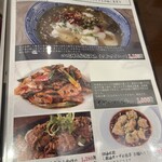 本格四川料理 麻辣先生 - 