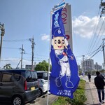 スターバックス・コーヒー - 沿道はこんなです。