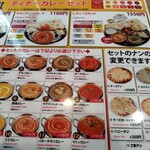 チャウタリ - ディナーランチ