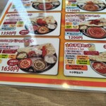 チャウタリ - ランチメニュー