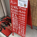 春陽軒 - 