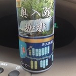 道の駅かわうち湖 - 奥入瀬コーヒー缶