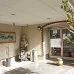 buono伊太利亜 - monmo推薦イタリアンレストラン【buono伊太利亜】福島市