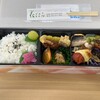 花ごよみ