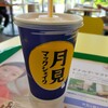 マクドナルド ららぽーと湘南平塚店
