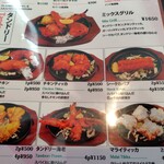 チャウタリ - タンドリーメニュー