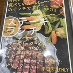 Kunelplus - メニューのステーキランチ
