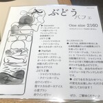 Art Gallery Cafe 茶々華 - 