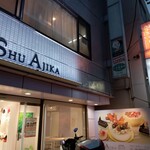 SHU AJIKA - 