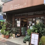 Art Gallery Cafe 茶々華 - 