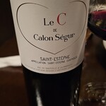 遠藤利三郎商店 - 