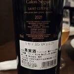 遠藤利三郎商店 - 