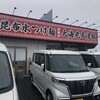 中華そば 吉吉飯店