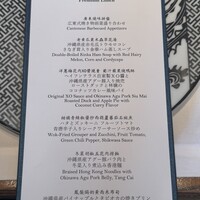 ヘイフンテラス - 