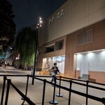 中華そば しば田 - ベンチに20分くらい座りました。蚊が沢山います。緑が多いから？