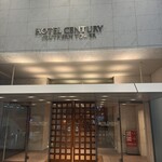 GINGER GRASS modern thai vietnamese - 