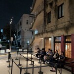 中華そば しば田 - 20時、7名の方が並んでました。