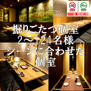 個室居酒屋×海鮮炉端焼き 喰海_2
