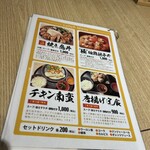 焼き鳥 きんざん - 