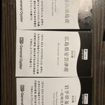 エイス シー オイスターバー - 