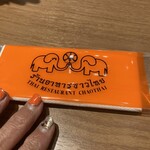 チャオタイ 渋谷アクシュ店 - 