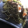 一乃華 - 