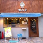 京かき氷 つみき - 『京かき氷 つみき』さんの店舗入口～!!( ^o^)ﾉ