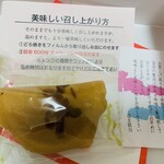 木挽町よしや - 