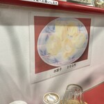 中華そば 竹千代 - 