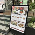 イルカルディナーレ 赤坂店 - 