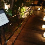 しゃぶしゃぶ・すし 紀尾井町 八山 - 