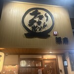 チキチキボンバー - 
