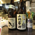 でら餃子 藤枝駅前店 - 