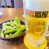 やきとりの扇屋 流山おおたかの森駅前店