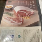 とんかつ とん米 - パンフレット「曽我の屋の豚」(2025年10月10日撮影)