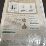 とんかつ とん米 - パンフレット「曽我の屋の豚」(2025年10月10日撮影)