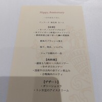 フローラ･ディ･マーレ - 