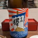 酒場 モンブラン - 