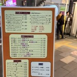 かつれつ四谷たけだ - 